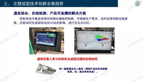解鎖未來(lái)制造 3D打印、智能模塑成型與數(shù)字化零售的三維革命
