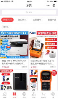 樂(lè)山電腦城 搭乘互聯(lián)網(wǎng)快車，開啟電腦零售新篇章