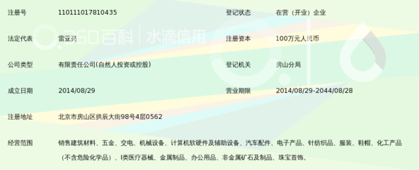 北京利金盛世商貿(mào) 引領(lǐng)計(jì)算機(jī)軟硬件零售新風(fēng)向